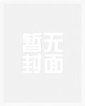 重生大时代之巅